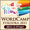 WordCamp Fukuoka 2011