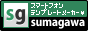 sumagawa - スマートフォンサイト用HTMLメーカー -